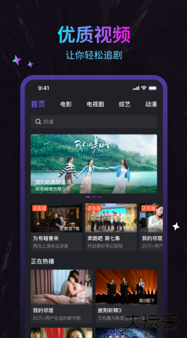 周六影视大全正版官方下载