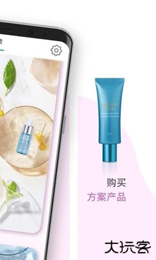 雅姿魔镜中文版下载 v5.19.0