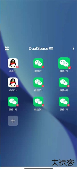 双开空间大师虚拟空间免root版app下载-双开空间32位插件专业版软件安装包下载