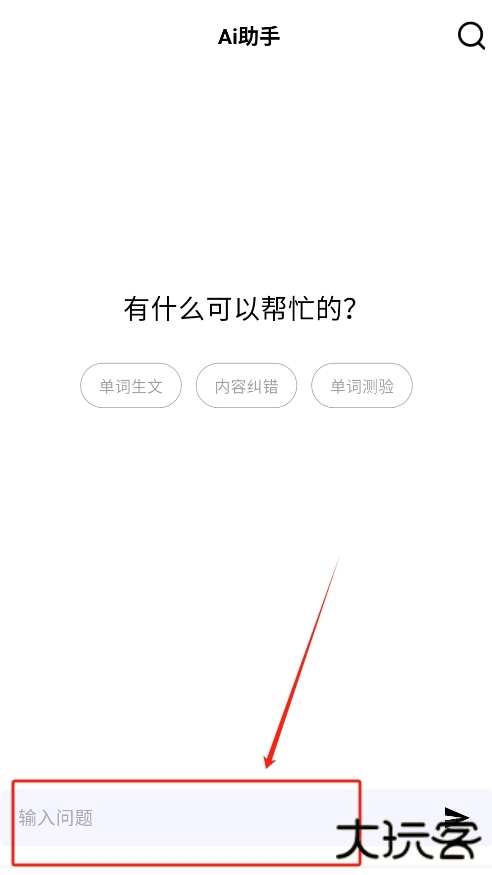 词根词缀英语词典