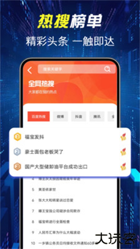 KUA浏览器下载安装手机版(Chr浏览器)下载 v1.0.6