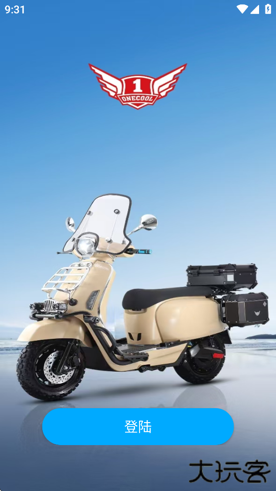 壹酷出行下载 v1.0.2