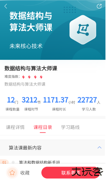 马士兵手机版下载