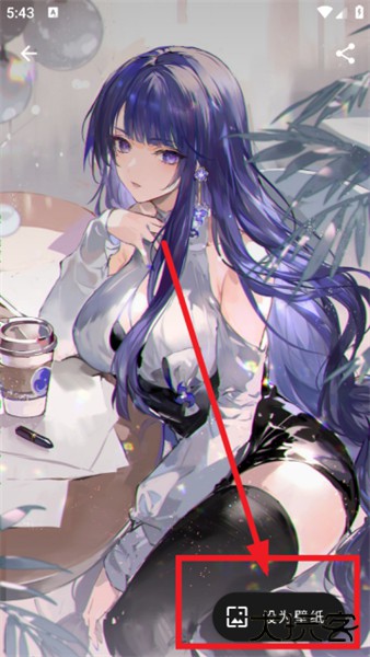 爱次元壁纸手机版