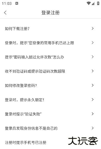 职工普惠软件下载手机版