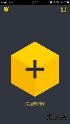 YOYO闹钟下载 v2.3.3