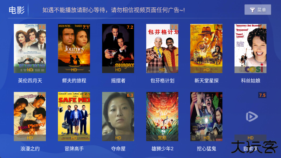 老兵影视电视版下载安装最新版下载 v2.0