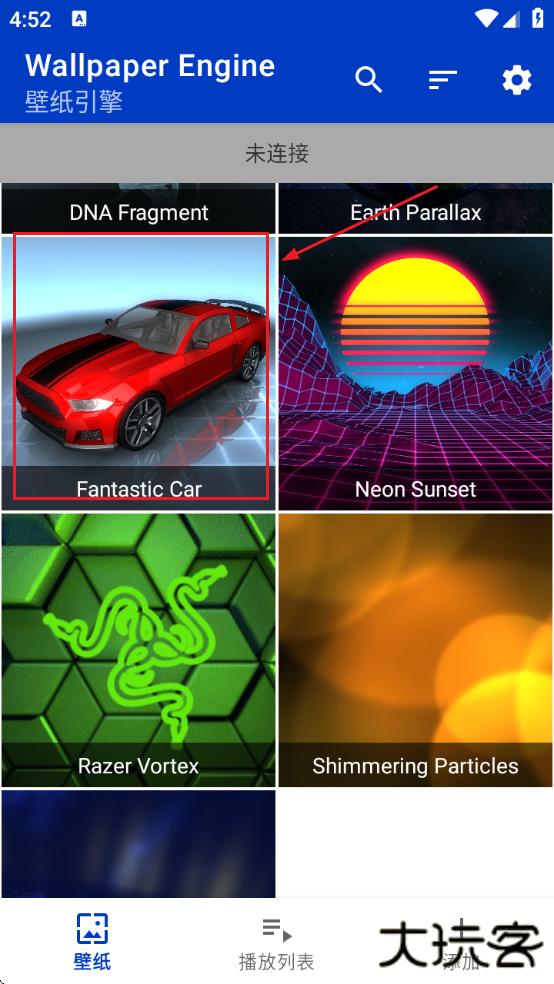 wallpaper壁纸引擎下载