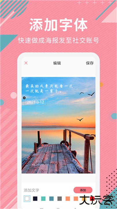 Ai智能抠图软件下载 v2.1.5