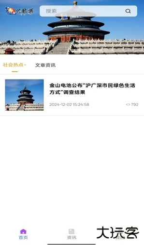 屏小果官方下载安装手机版