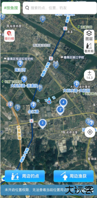 渔僮钓鱼助手官方正版下载 渔僮钓鱼助手官方正版下载