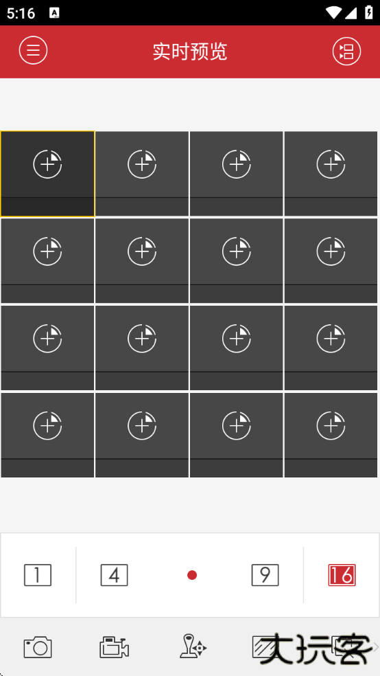 iVMS4500监控软件下载手机版下载 v4.7.12