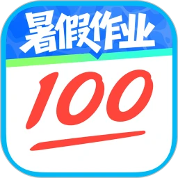 作业帮暑假版下载 v14.31.0