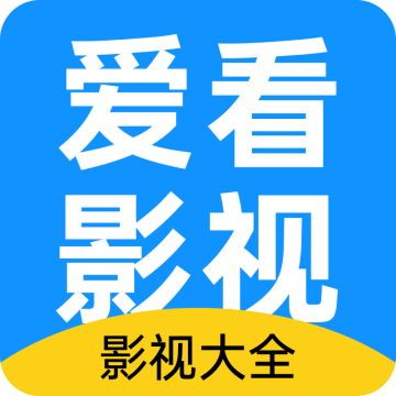 图云爱看影视大全下载安装最新版下载 v3.6.1