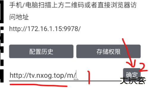 老鼠TV官方正版下载 老鼠TV官方正版下载