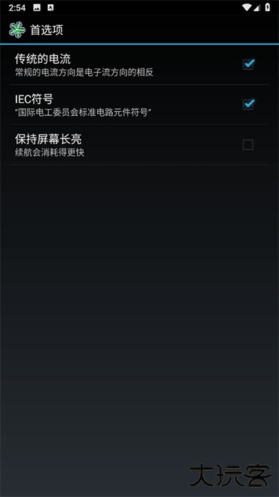 EveryCircuit下载 v2.26