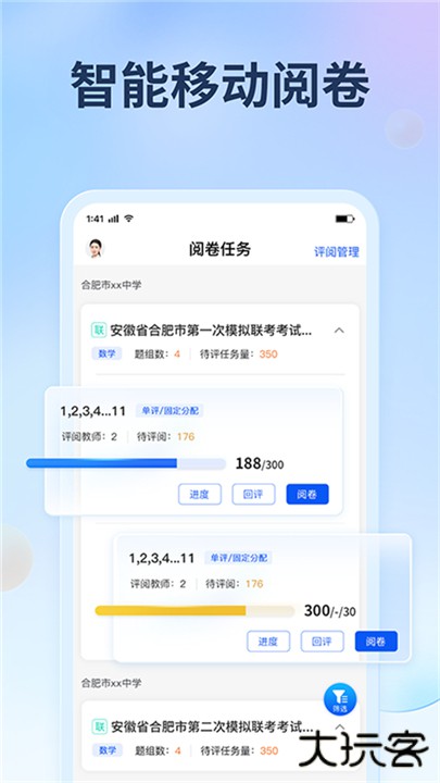 七天网络下载 v3.3.0
