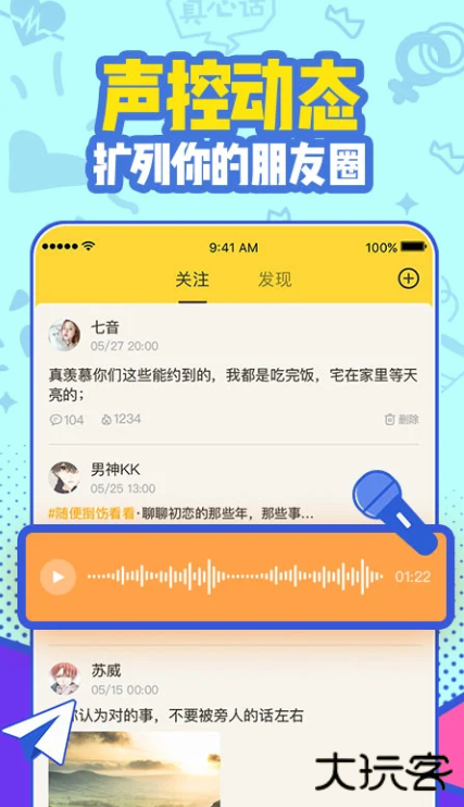有信app官方正版下载 有信app官方正版下载