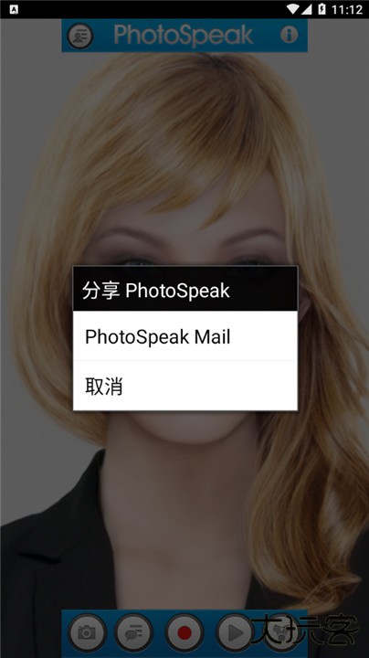 PhotoSpeak下载 v2.2.7