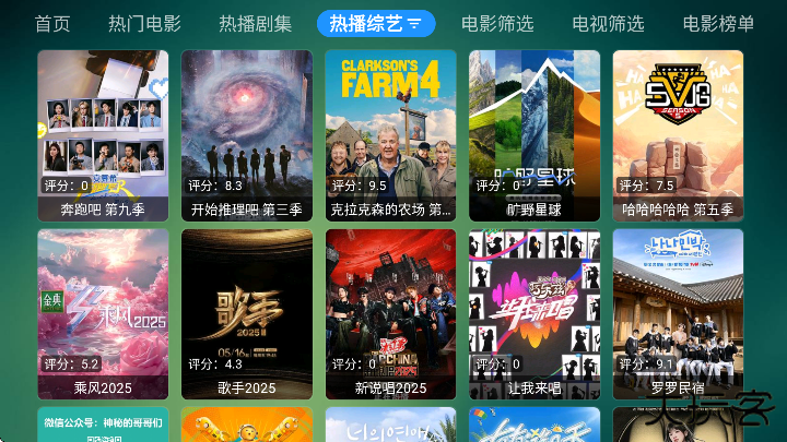 云仓BOX官方下载免费版