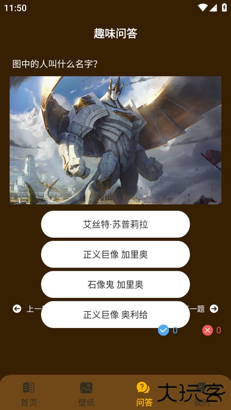 电竞懒熊app下载 v3.5