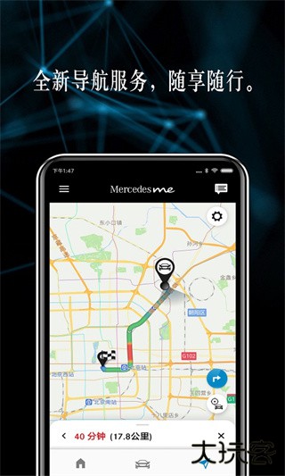 Mercedes me下载 v1.27.1