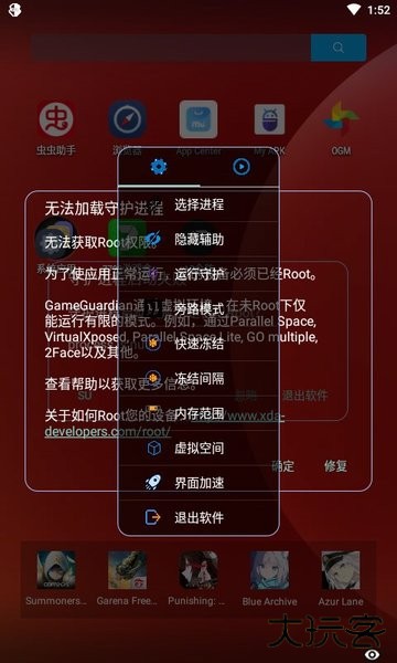 ar全防软件下载 vAR