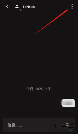 拳头app手机版(Riot Mobile)