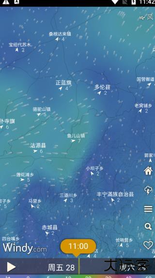 windycom天气预报