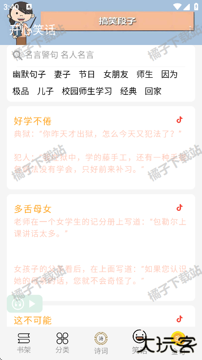 无界阅读下载安卓版