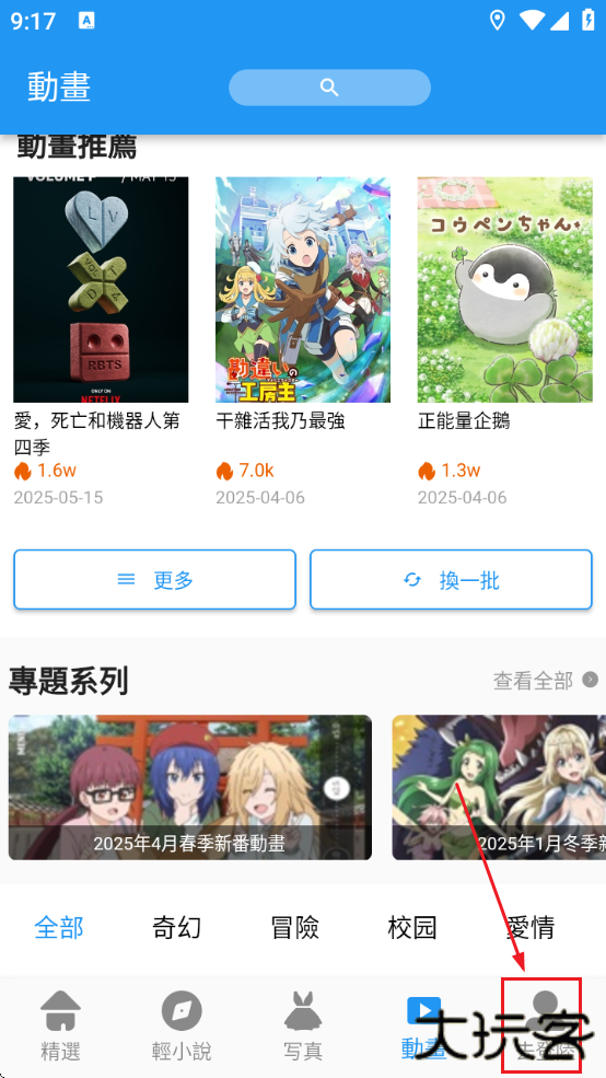 copymanga漫画官方版最新版下载(拷貝漫畫)