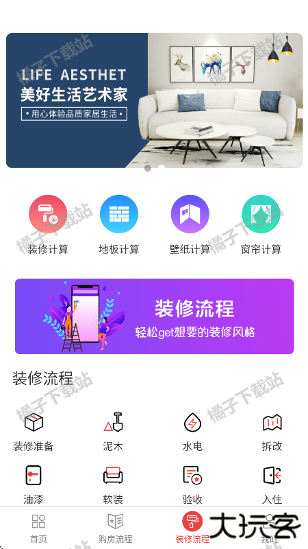 公积金查询app最新版下载 公积金查询app最新版下载