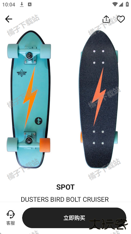 HOTDOG数字藏品平台app官方正版下载