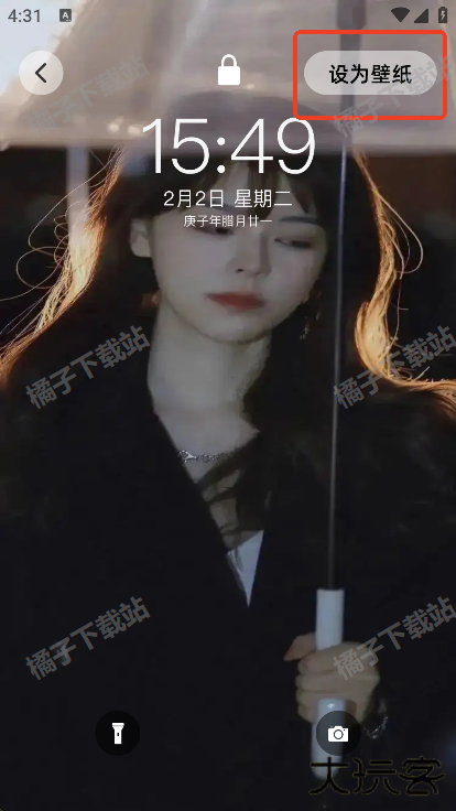 晒吗图库app手机版下载