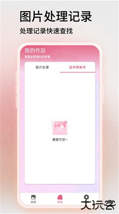 blender安卓版下载 v13