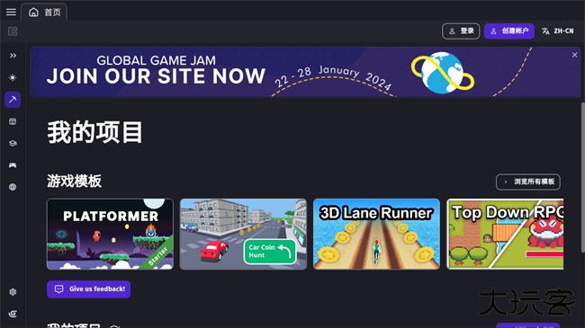 gdevelop手机版下载 v1.0.103