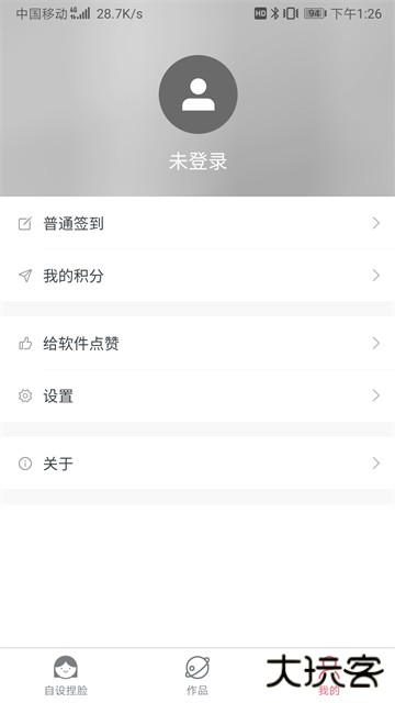 二次元自设捏脸下载 v1.5.9