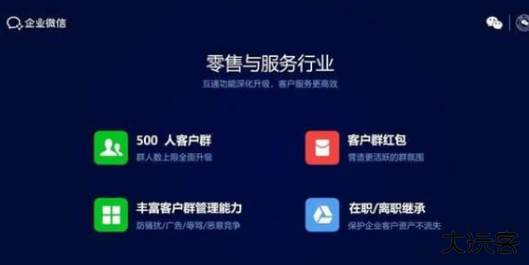 微信app官方免费下载安装2024最新版本
