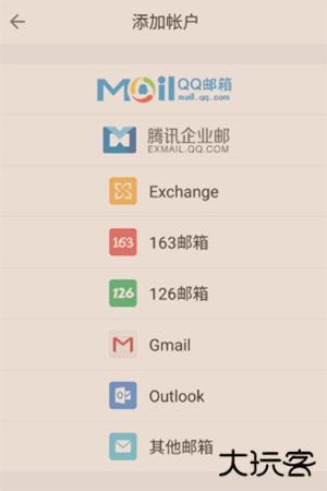 谷歌邮箱中文版