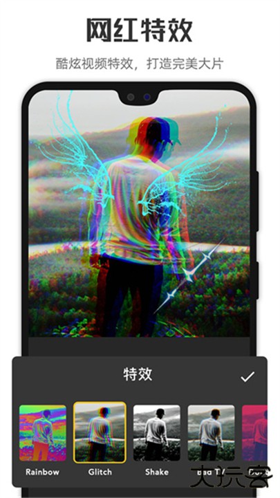 微剪辑安卓版下载 v14.6.0