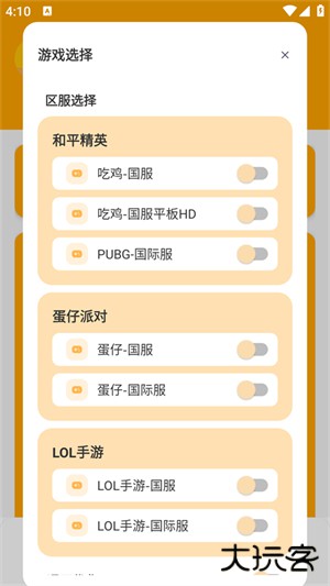 画质怪兽白猪同款