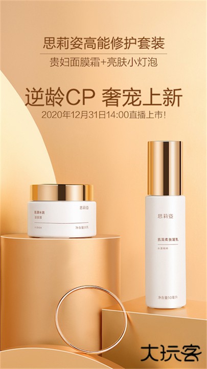 有享云商下载 v1.7.6