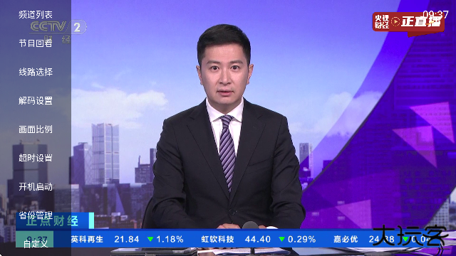 魄狼TV电视免费版下载下载 v1.0.1