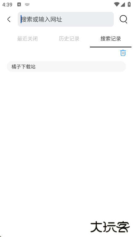 星愿浏览器安卓版下载下载 v1.0.2502.1098