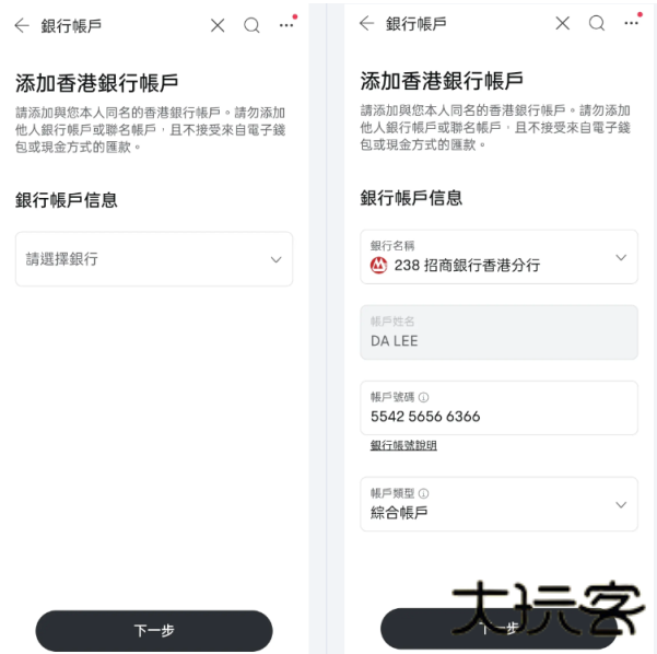 富途牛牛证券app下载安装最新版本 富途牛牛证券app下载安装最新版本