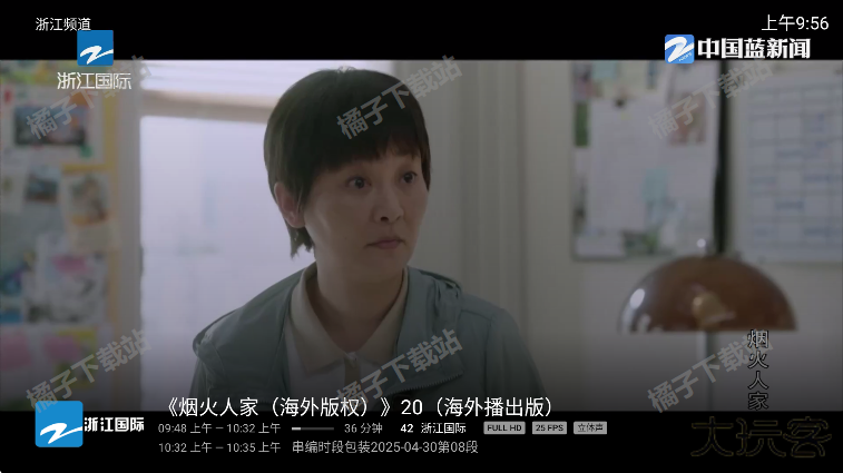 IPv6高级版电视直播app最新版下载