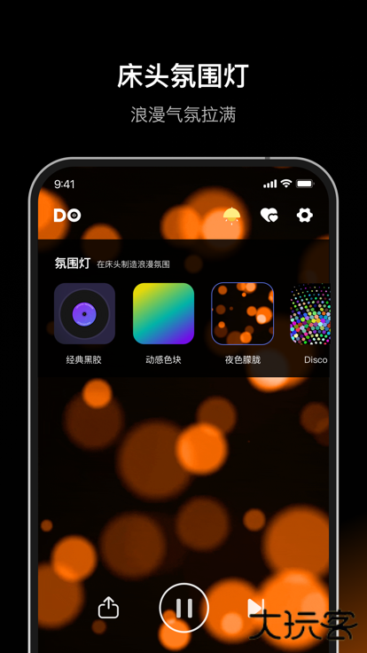 dofm高阶版飞行棋下载 v3.5.6