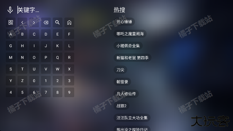 前线影视电视版免费版下载 前线影视电视版免费版下载