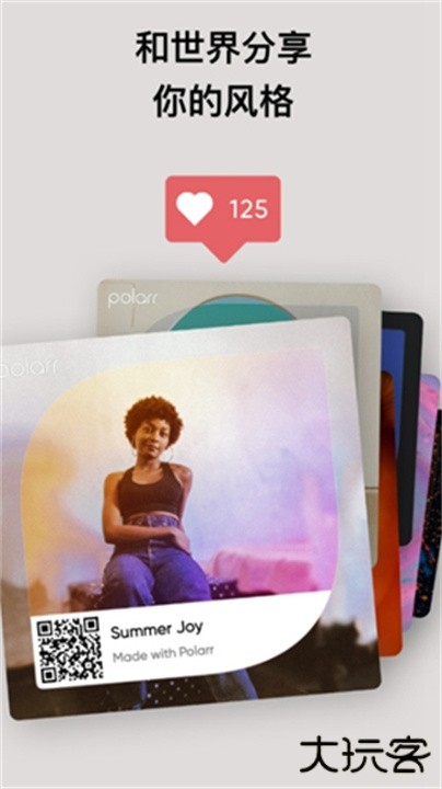 泼辣相机下载 v6.11.3