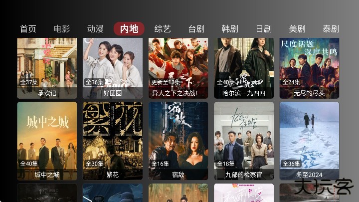 柠檬tv免费下载安装无广告下载 v1.0.2